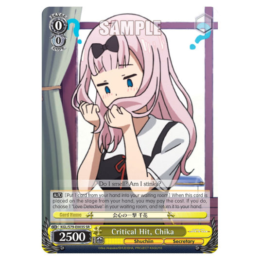 Weiss Schwarz - Kaguya-Sama - Love Is War - Critical Hit, Chika (SR) KGL/S79-E003S