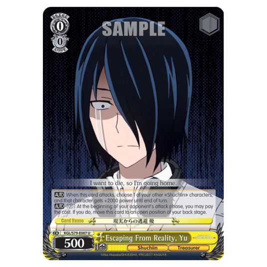 Weiss Schwarz - Kaguya-Sama - Love Is War - Escaping From Reality, Yu (U) KGL/S79-E007