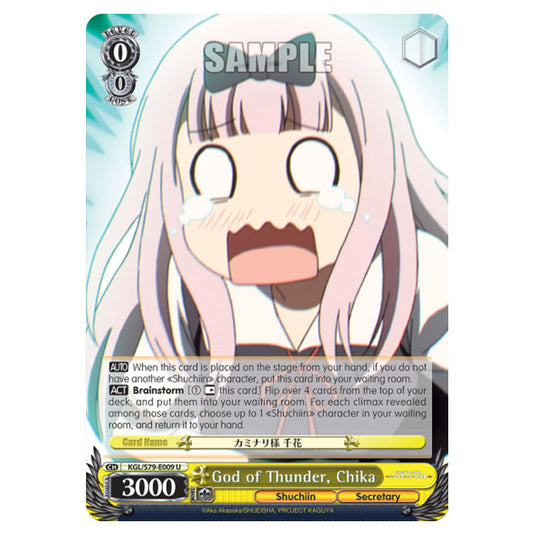 Weiss Schwarz - Kaguya-Sama - Love Is War - God of Thunder, Chika (U) KGL/S79-E009