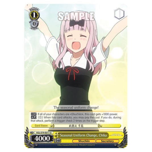 Weiss Schwarz - Kaguya-Sama - Love Is War - Seasonal Uniform Change, Chika (U) KGL/S79-E011