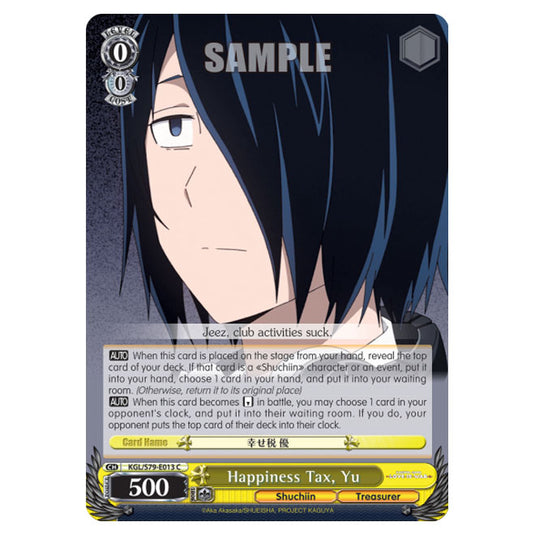 Weiss Schwarz - Kaguya-Sama - Love Is War - Happiness Tax, Yu (C) KGL/S79-E013