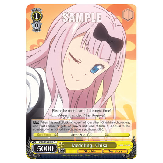 Weiss Schwarz - Kaguya-Sama - Love Is War - Meddling, Chika (C) KGL/S79-E014