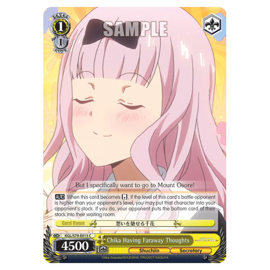 Weiss Schwarz - Kaguya-Sama - Love Is War - Chika Having Faraway Thoughts (C) KGL/S79-E015