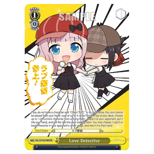 Weiss Schwarz - Kaguya-Sama - Love Is War - Love Detective (KR) KGL/S79-E018KR