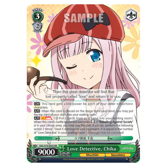 Weiss Schwarz - Kaguya-Sama - Love Is War - Love Detective, Chika (RR) KGL/S79-E025