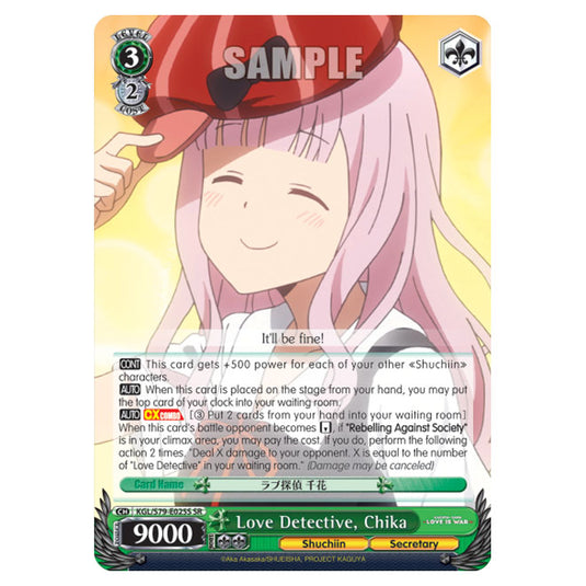 Weiss Schwarz - Kaguya-Sama - Love Is War - Love Detective, Chika (SR) KGL/S79-E025S