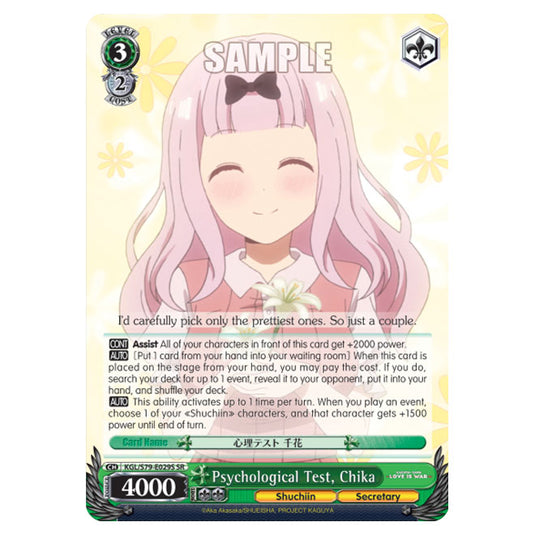 Weiss Schwarz - Kaguya-Sama - Love Is War - Psychological Test, Chika (SR) KGL/S79-E029S