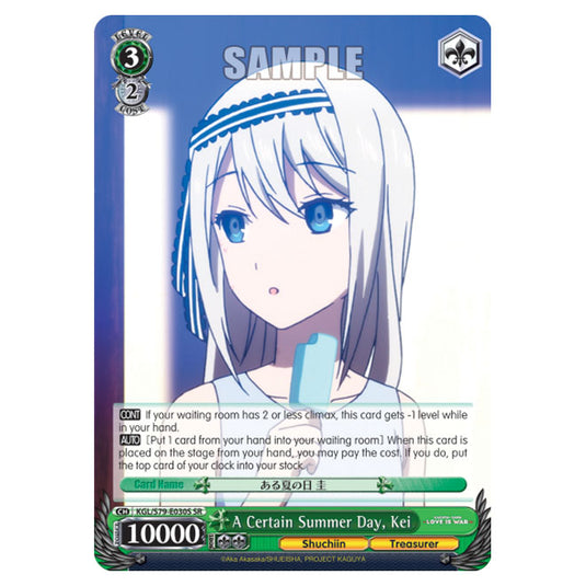 Weiss Schwarz - Kaguya-Sama - Love Is War - A Certain Summer Day, Kei (SR) KGL/S79-E030S