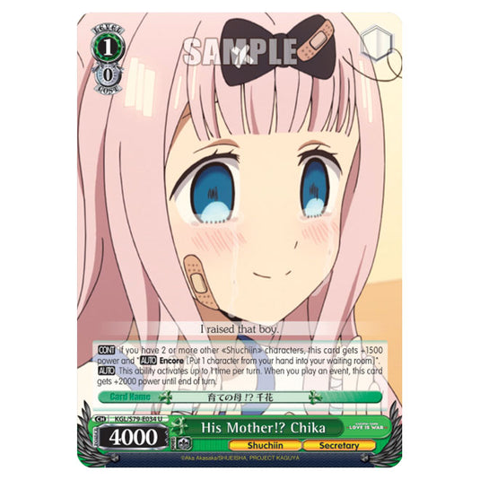 Weiss Schwarz - Kaguya-Sama - Love Is War - His Mother!? Chika (U) KGL/S79-E034