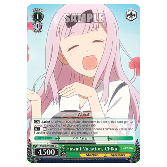 Weiss Schwarz - Kaguya-Sama - Love Is War - Hawaii Vacation, Chika (U) KGL/S79-E035