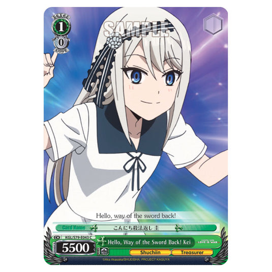 Weiss Schwarz - Kaguya-Sama - Love Is War - Hello, Way of the Sword Back! Kei (C) KGL/S79-E043