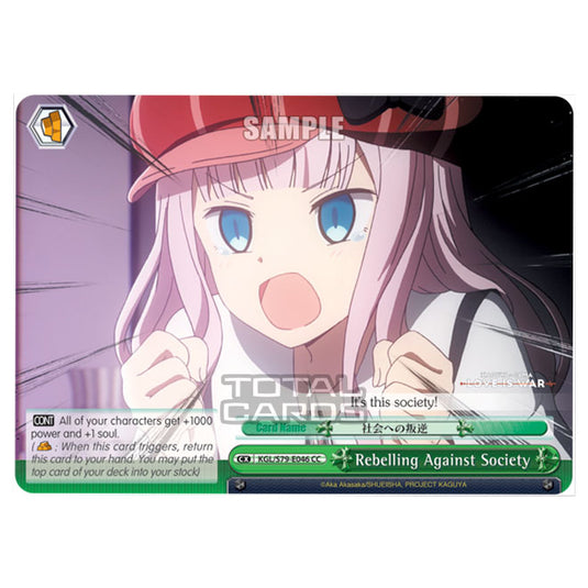 Weiss Schwarz - Kaguya-Sama - Love Is War - Rebelling Against Society (CC) KGL/S79-E046