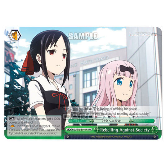 Weiss Schwarz - Kaguya-Sama - Love Is War - Rebelling Against Society (RRR) KGL/S79-E046R