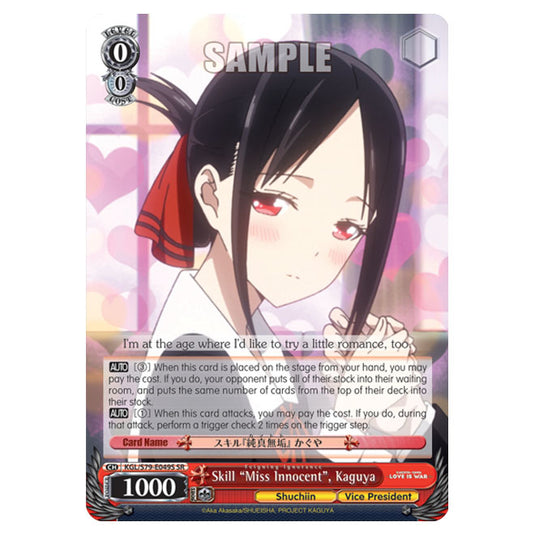 Weiss Schwarz - Kaguya-Sama - Love Is War - Skill "Miss Innocent", Kaguya (SR) KGL/S79-E049S