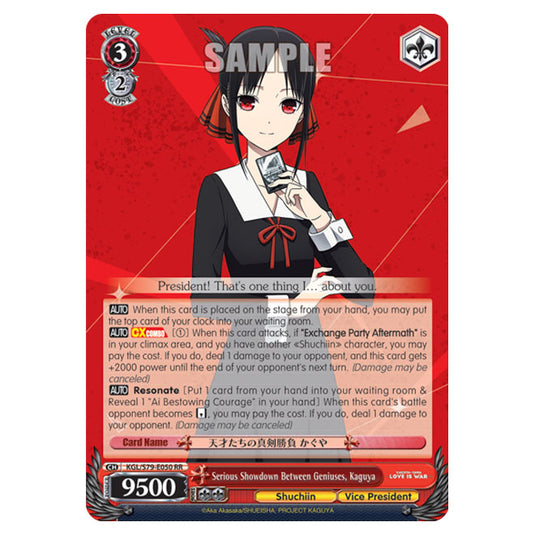 Weiss Schwarz - Kaguya-Sama - Love Is War - Serious Showdown Between Geniuses, Kaguya (RR) KGL/S79-E050