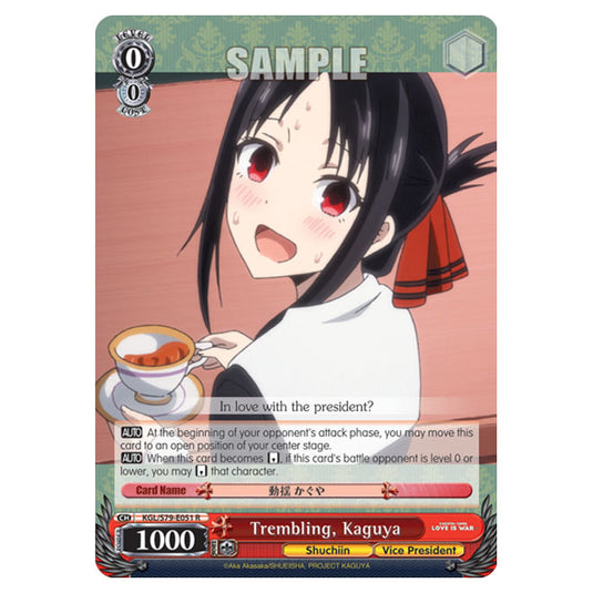 Weiss Schwarz - Kaguya-Sama - Love Is War - Trembling, Kaguya (R) KGL/S79-E051