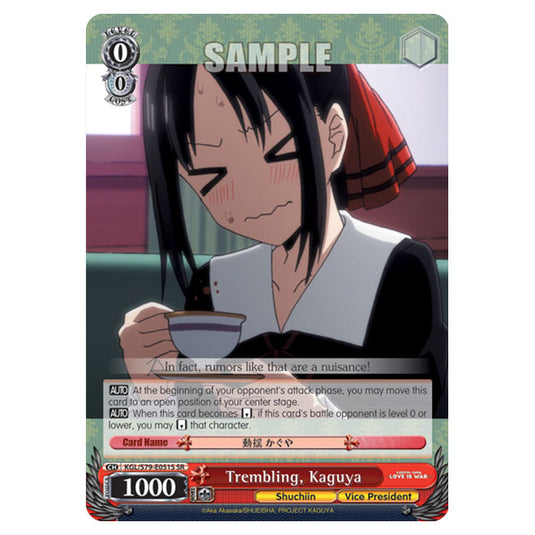 Weiss Schwarz - Kaguya-Sama - Love Is War - Trembling, Kaguya (SR) KGL/S79-E051S