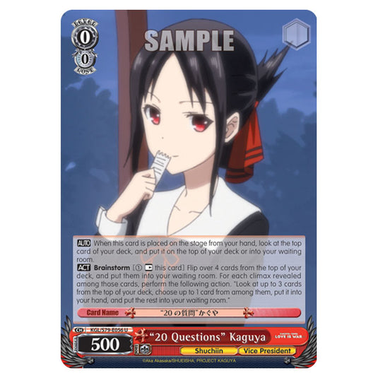 Weiss Schwarz - Kaguya-Sama - Love Is War - "20 Questions" Kaguya (U) KGL/S79-E056