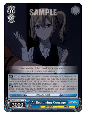 Weiss Schwarz - Kaguya-Sama - Love Is War - Ai Bestowing Courage (SR) KGL/S79-E077S