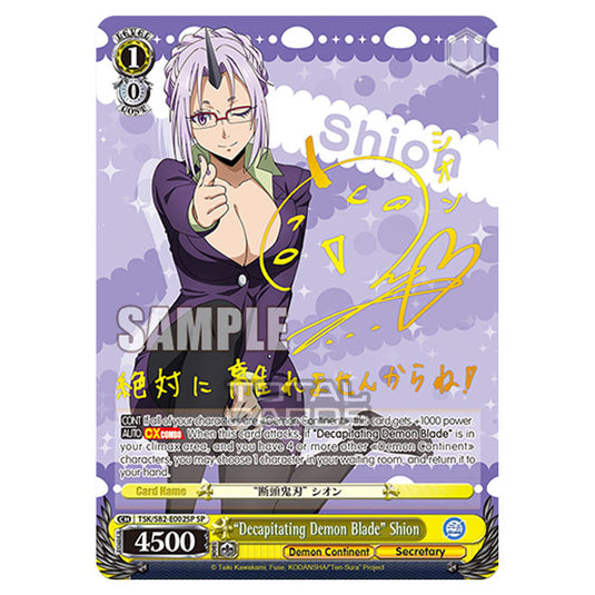 Weiss Schwarz - That Time I Got Reincarnated as a Slime Vol.2 - "Decapitating Demon Blade" Shion (SP) TSK/S82-E002SP