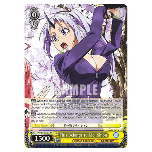 Weiss Schwarz - That Time I Got Reincarnated as a Slime Vol.2 - This Belongs to Me! Shion (SR) TSK/S82-E005S