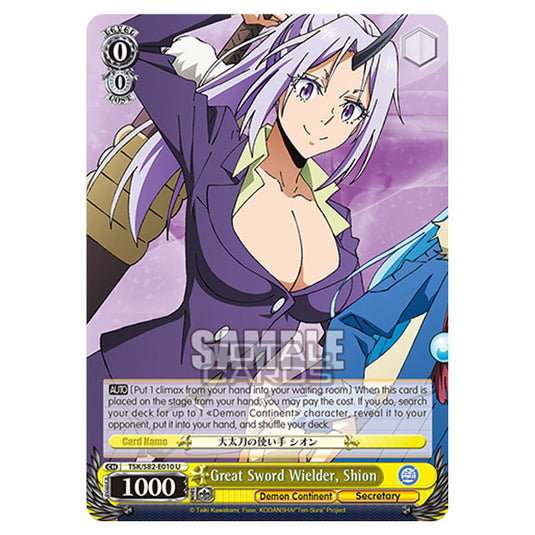 Weiss Schwarz - That Time I Got Reincarnated as a Slime Vol.2 - Great Sword Wielder, Shion (U) TSK/S82-E010