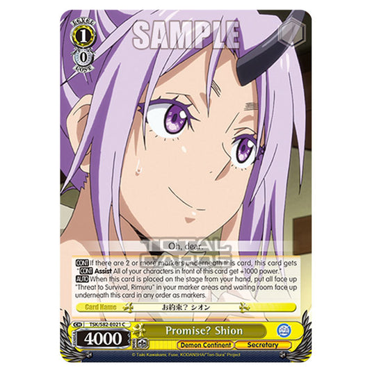 Weiss Schwarz - That Time I Got Reincarnated as a Slime Vol.2 - Promise? Shion (C) TSK/S82-E021