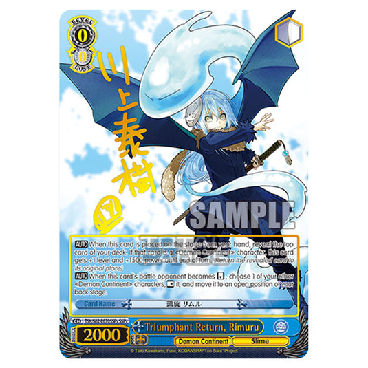 Weiss Schwarz - That Time I Got Reincarnated as a Slime Vol.2 - Triumphant Return, Rimuru (SSP+) TSK/S82-E070SSP+