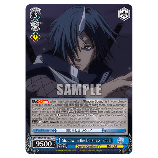 Weiss Schwarz - That Time I Got Reincarnated as a Slime Vol.2 - Shadow in the Darkness, Souei (R) TSK/S82-E077