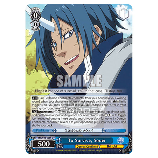 Weiss Schwarz - That Time I Got Reincarnated as a Slime Vol.2 - To Survive, Souei (C) TSK/S82-E086