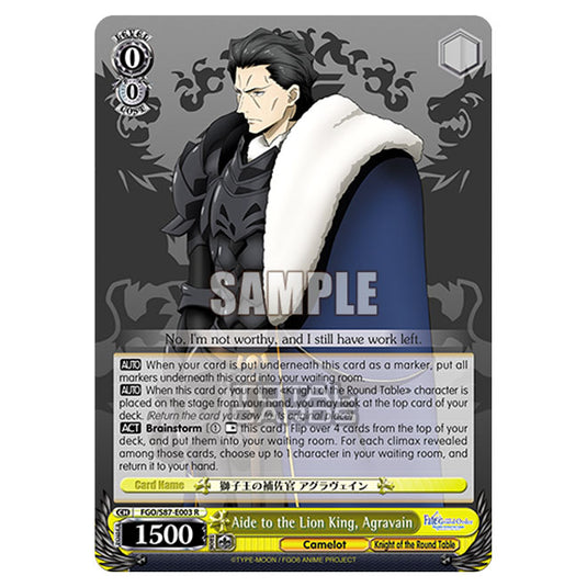 Weiss Schwarz - Fate/Grand Order THE MOVIE - Divine Realm of the Round Table Camelot  - Aide to the Lion King, Agravain (R) FGO/S87-E003