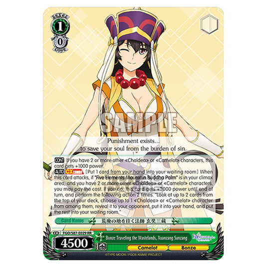 Weiss Schwarz - Fate/Grand Order THE MOVIE - Divine Realm of the Round Table Camelot  - Bonze Traveling the Wastelands, Xuanzang Sanzang (RR) FGO/S87-E029