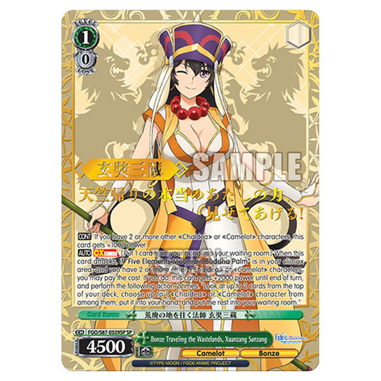 Weiss Schwarz - Fate/Grand Order THE MOVIE - Divine Realm of the Round Table Camelot  - Bonze Traveling the Wastelands, Xuanzang Sanzang (SP) FGO/S87-E029SP