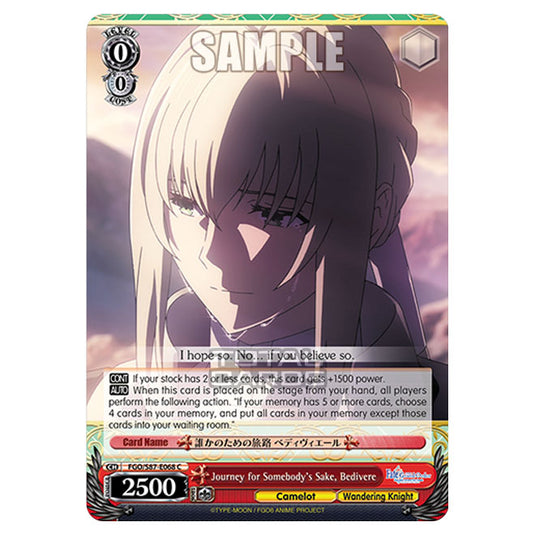 Weiss Schwarz - Fate/Grand Order THE MOVIE - Divine Realm of the Round Table Camelot  - Journey for Somebody's Sake, Bedivere (C) FGO/S87-E068
