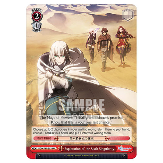 Weiss Schwarz - Fate/Grand Order THE MOVIE - Divine Realm of the Round Table Camelot  - Exploration of the Sixth Singularity (U) FGO/S87-E076