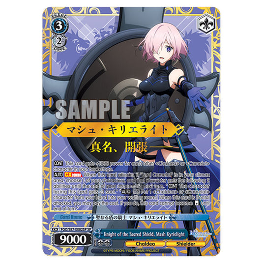 Weiss Schwarz - Fate/Grand Order THE MOVIE - Divine Realm of the Round Table Camelot  - Knight of the Sacred Shield, Mash Kyrielight (SP) FGO/S87-E082SP