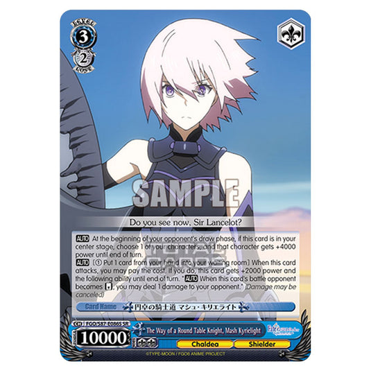 Weiss Schwarz - Fate/Grand Order THE MOVIE - Divine Realm of the Round Table Camelot  - The Way of a Round Table Knight, Mash Kyrielight (SR) FGO/S87-E086S