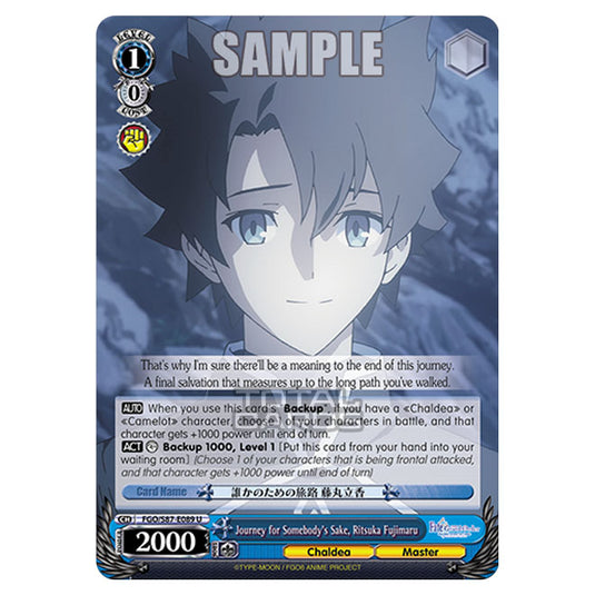 Weiss Schwarz - Fate/Grand Order THE MOVIE - Divine Realm of the Round Table Camelot  - Journey for Somebody's Sake, Ritsuka Fujimaru (U) FGO/S87-E089