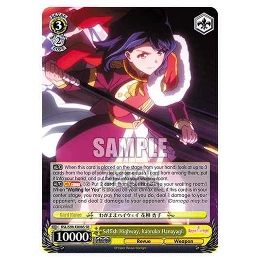 Weiss Schwarz - Revue Starlight The Movie - Selfish Highway, Kaoruko Hanayagi (SR) RSL/S98-E008S