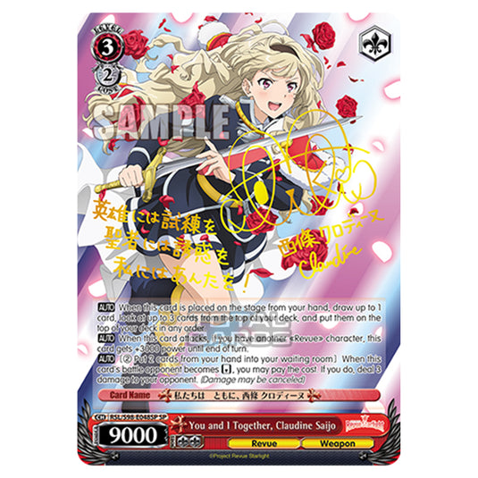 Weiss Schwarz - Revue Starlight The Movie - You and I Together, Claudine Saijo (SP) RSL/S98-E048SP