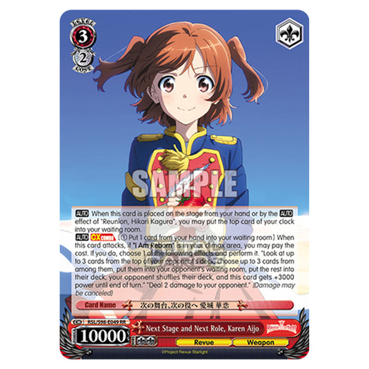 Weiss Schwarz - Revue Starlight The Movie - Next Stage and Next Role, Karen Aijo (RR) RSL/S98-E049
