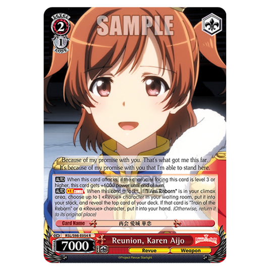 Weiss Schwarz - Revue Starlight The Movie - Reunion, Karen Aijo (R) RSL/S98-E054