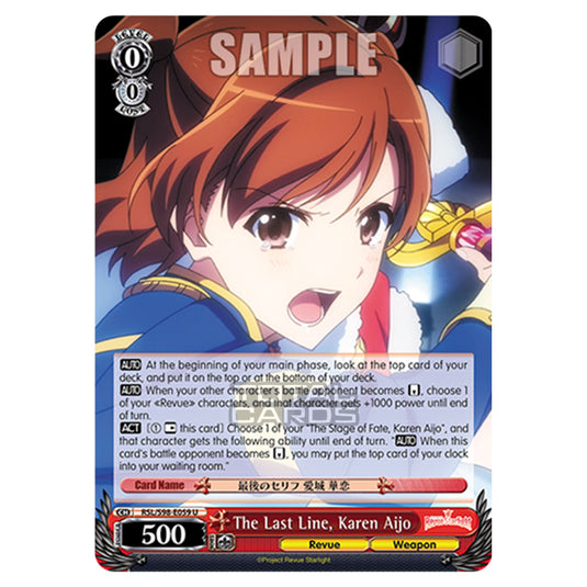 Weiss Schwarz - Revue Starlight The Movie - The Last Line, Karen Aijo (U) RSL/S98-E059