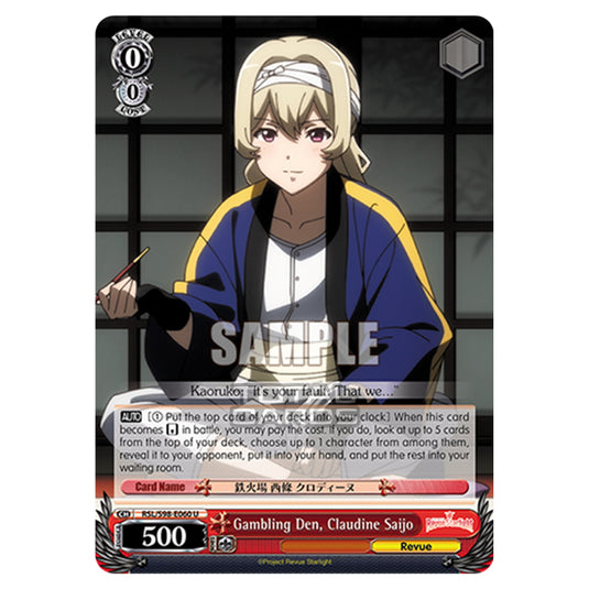 Weiss Schwarz - Revue Starlight The Movie - Gambling Den, Claudine Saijo (U) RSL/S98-E060