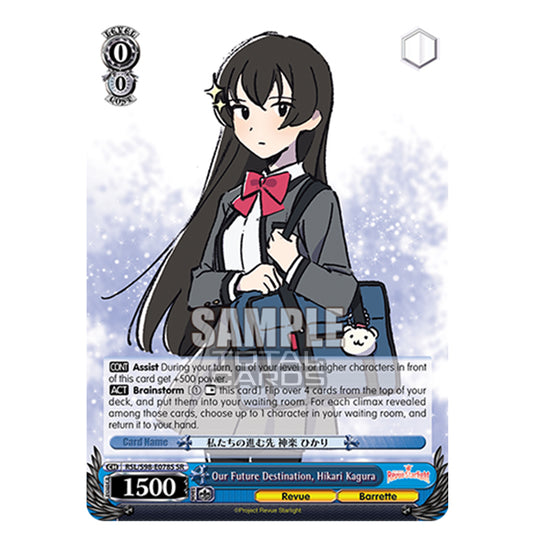 Weiss Schwarz - Revue Starlight The Movie - Our Future Destination, Hikari Kagura (RR) RSL/S98-E078S