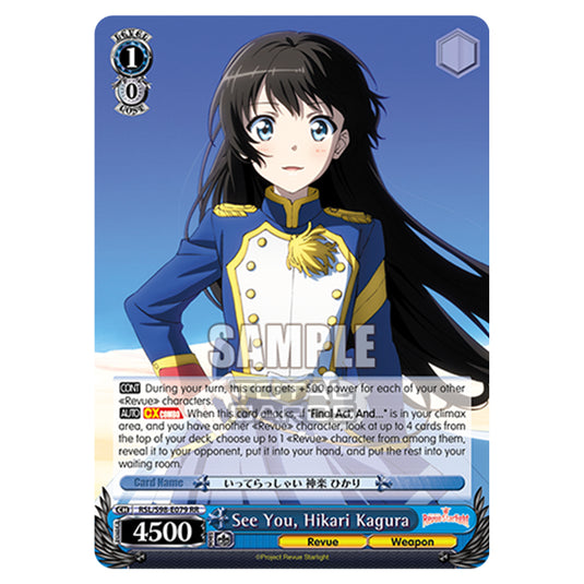 Weiss Schwarz - Revue Starlight The Movie - See You, Hikari Kagura (RR) RSL/S98-E079