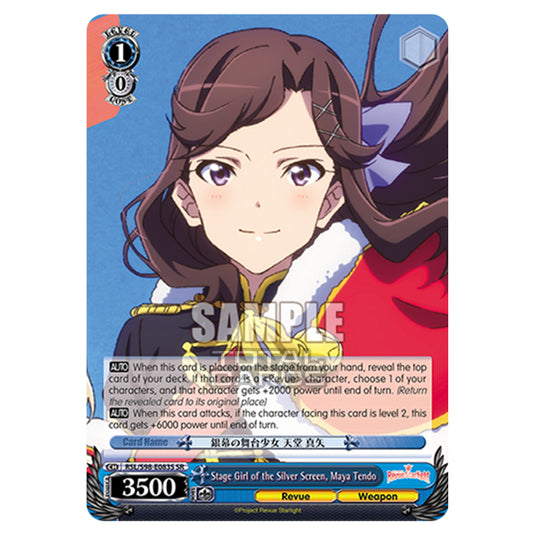 Weiss Schwarz - Revue Starlight The Movie - Stage Girl of the Silver Screen, Maya Tendo (SR) RSL/S98-E083S