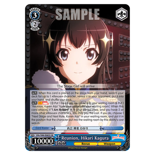 Weiss Schwarz - Revue Starlight The Movie - Reunion, Hikari Kagura (SR) RSL/S98-E085S