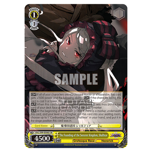 Weiss Schwarz - Nazarick: Tomb of the Undead Vol.2 - The Founding of the Sorcerer Kingdom, Shalltear (SR) OVL/S99-E006S