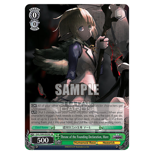 Weiss Schwarz - Nazarick: Tomb of the Undead Vol.2 - Throne of the Founding Declaration, Mare (SR) OVL/S99-E029S